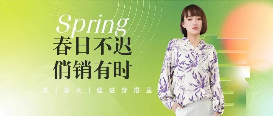 梦里人春装新款上市 2023-3-15更新